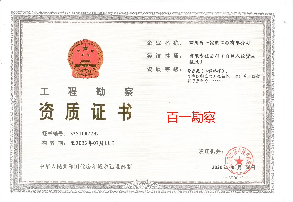 百一.jpg