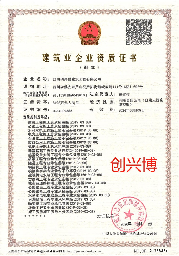 創興博.jpg