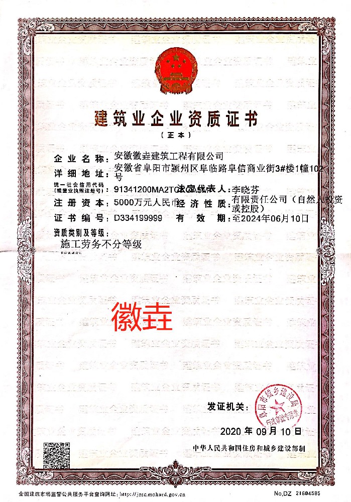 徽垚.jpg