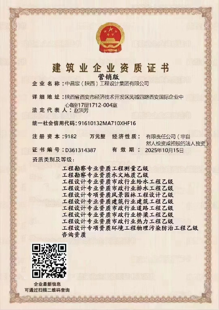 中昌宏.jpg