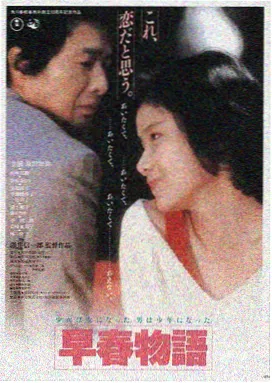 暗涌之城 海报