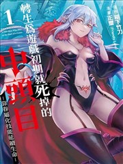 银翼侦探社 海报