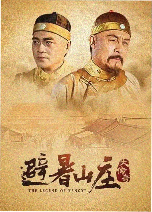 长江东去 海报