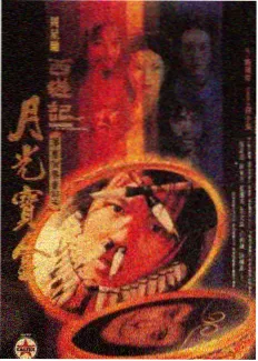 我们的旧时光 海报
