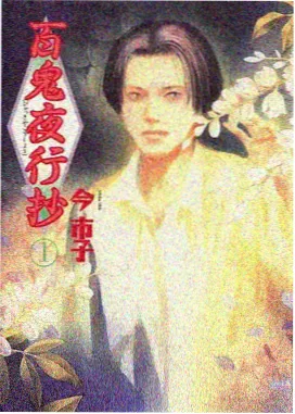 猫咪事务所 海报