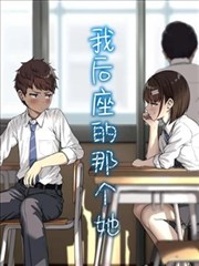深夜食堂物语 海报