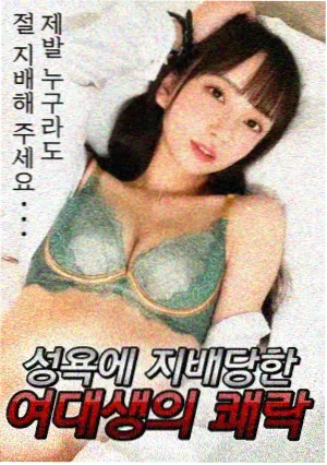 长江东去 缩略图