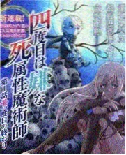 山海食记 缩略图