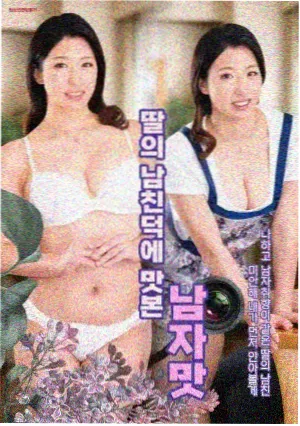 双生边界 缩略图